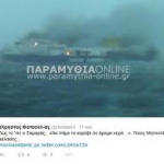 LA TRAGEDIA DELLA “NORMAN ATLANTIC” / IMMAGINI ALLEGORICHE E IMMAGINI VERGOGNOSE