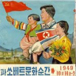 MONDO SOTT’ OCCHIO / NELLA COREA COMUNISTA GIUSTIZIATO A CANNONATE IL COMANDANTE DELL’ESERCITO
