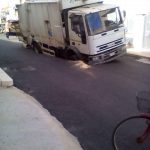 ASFALTO DI CARTONE