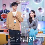 SEMPRE PIU’ CONNESSI, MA SEMPRE PIU’ SOLI: L’AMORE AL TEMPO DELLE APP