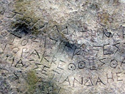L’ASCIA BIPENNE E LA TESTA DEL BUE, SIMBOLI DI DEVOZIONE RELIGIOSA DEGLI UOMINI DELLA PREISTORIA. POI ISCRIZIONI NELLA LINGUA DEI MESSAPI INSIEME A TRATTI GRECI E LATINI. SONO LE MERAVIGLIE DELLA GROTTA DELLA POESIA